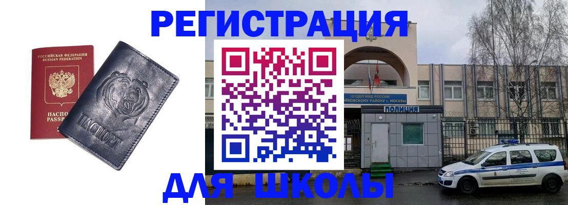 подбор собственника для регистрации в Лосино-Петровском